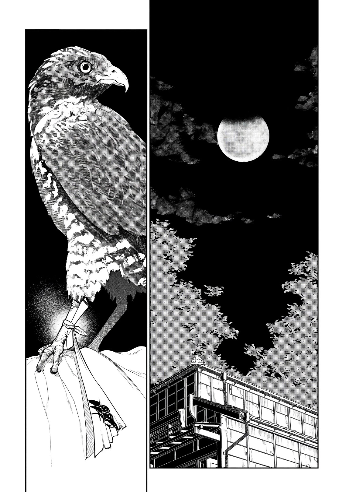 Reincarnation no Kaben Chapter 48 - Page 5