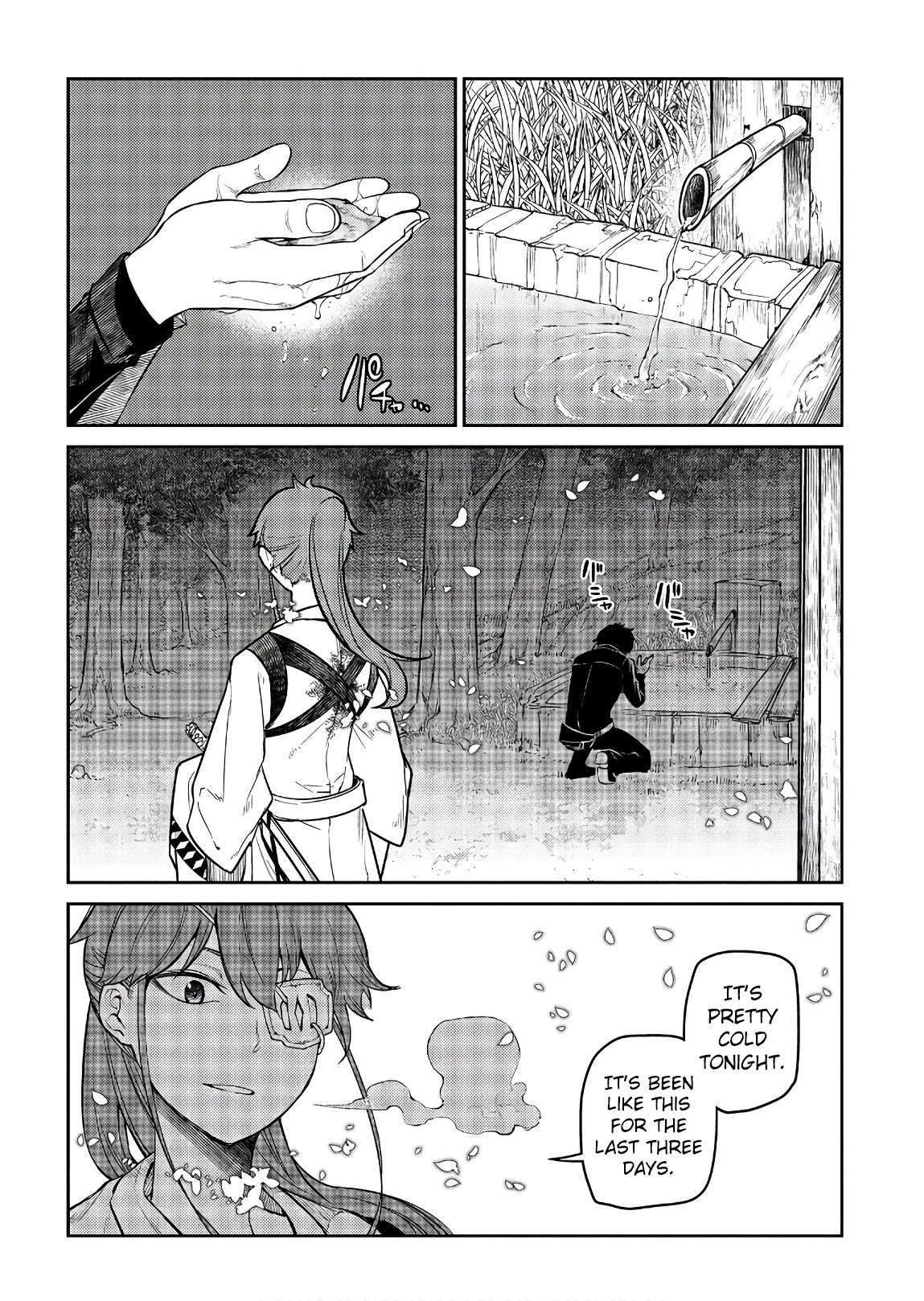 Reincarnation no Kaben Chapter 48 - Page 7