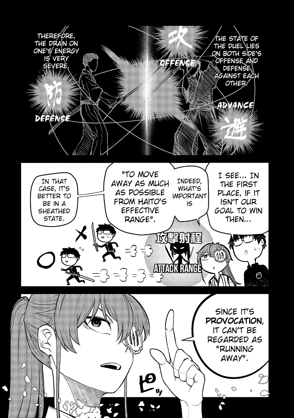 Reincarnation no Kaben Chapter 49 - Page 12