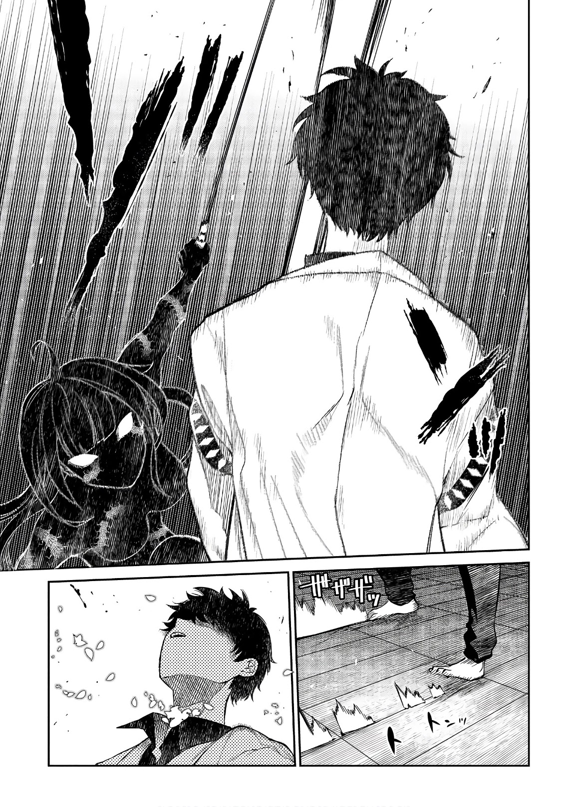 Reincarnation no Kaben Chapter 49 - Page 15
