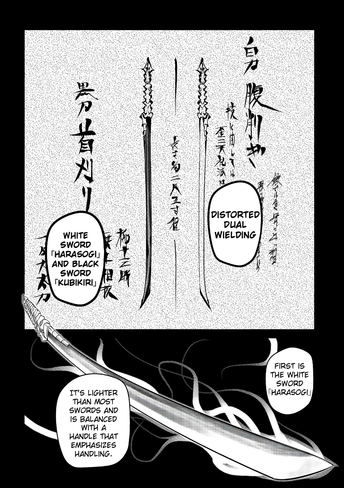 Reincarnation no Kaben Chapter 49 - Page 18