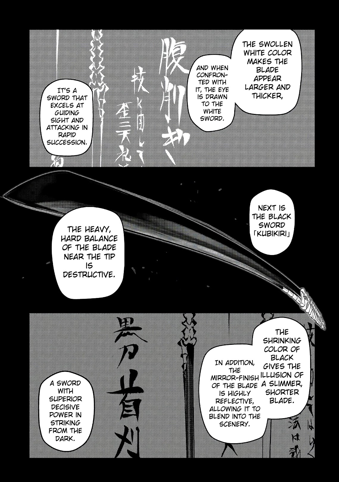 Reincarnation no Kaben Chapter 49 - Page 19
