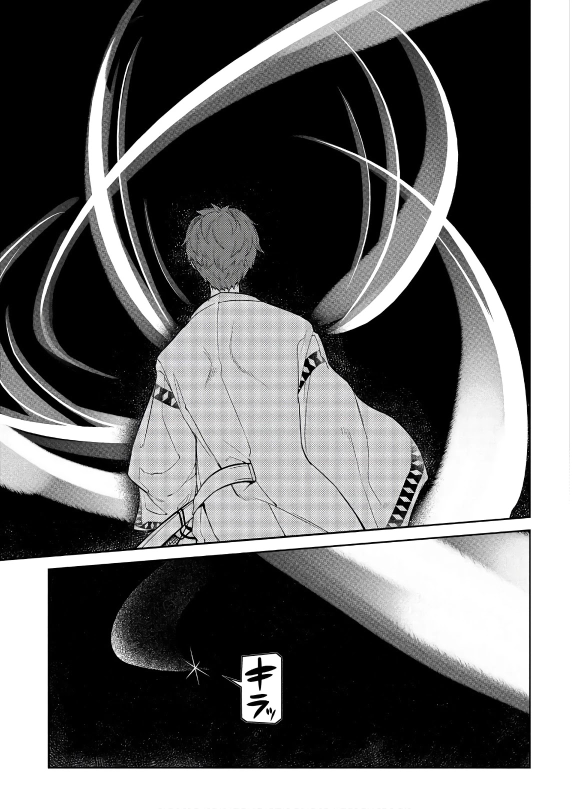 Reincarnation no Kaben Chapter 49 - Page 21
