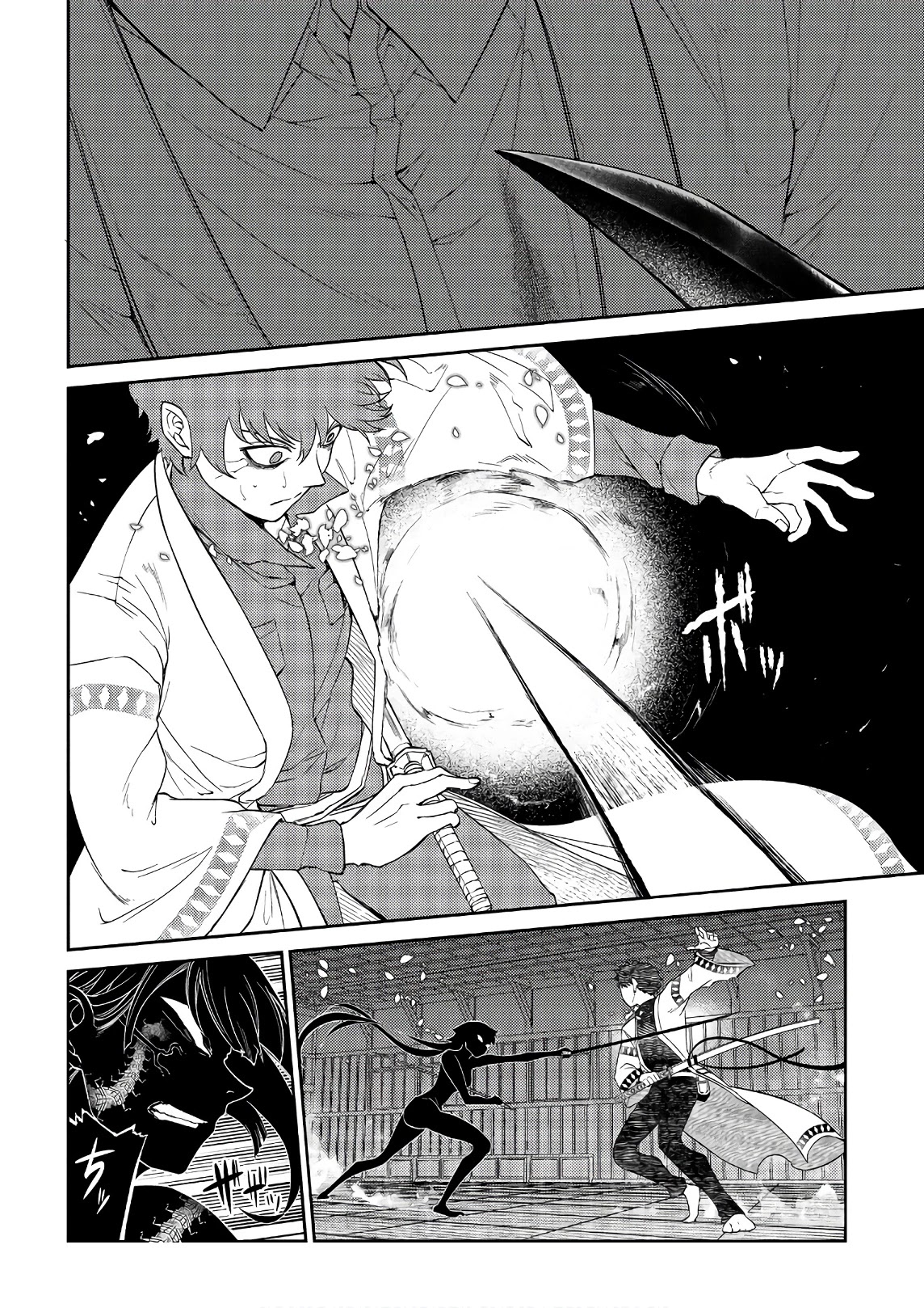 Reincarnation no Kaben Chapter 49 - Page 22