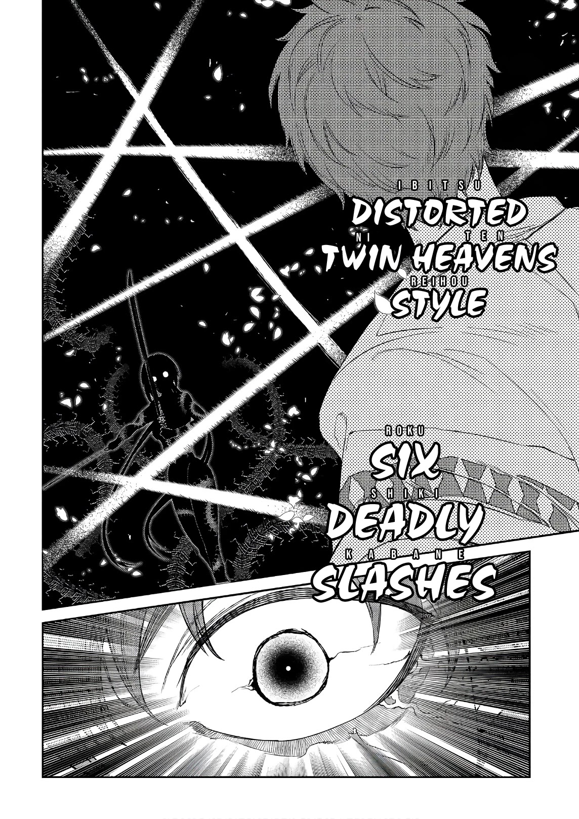 Reincarnation no Kaben Chapter 49 - Page 26