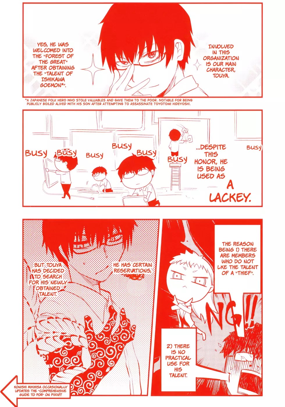 Reincarnation no Kaben Chapter 5 - Page 2