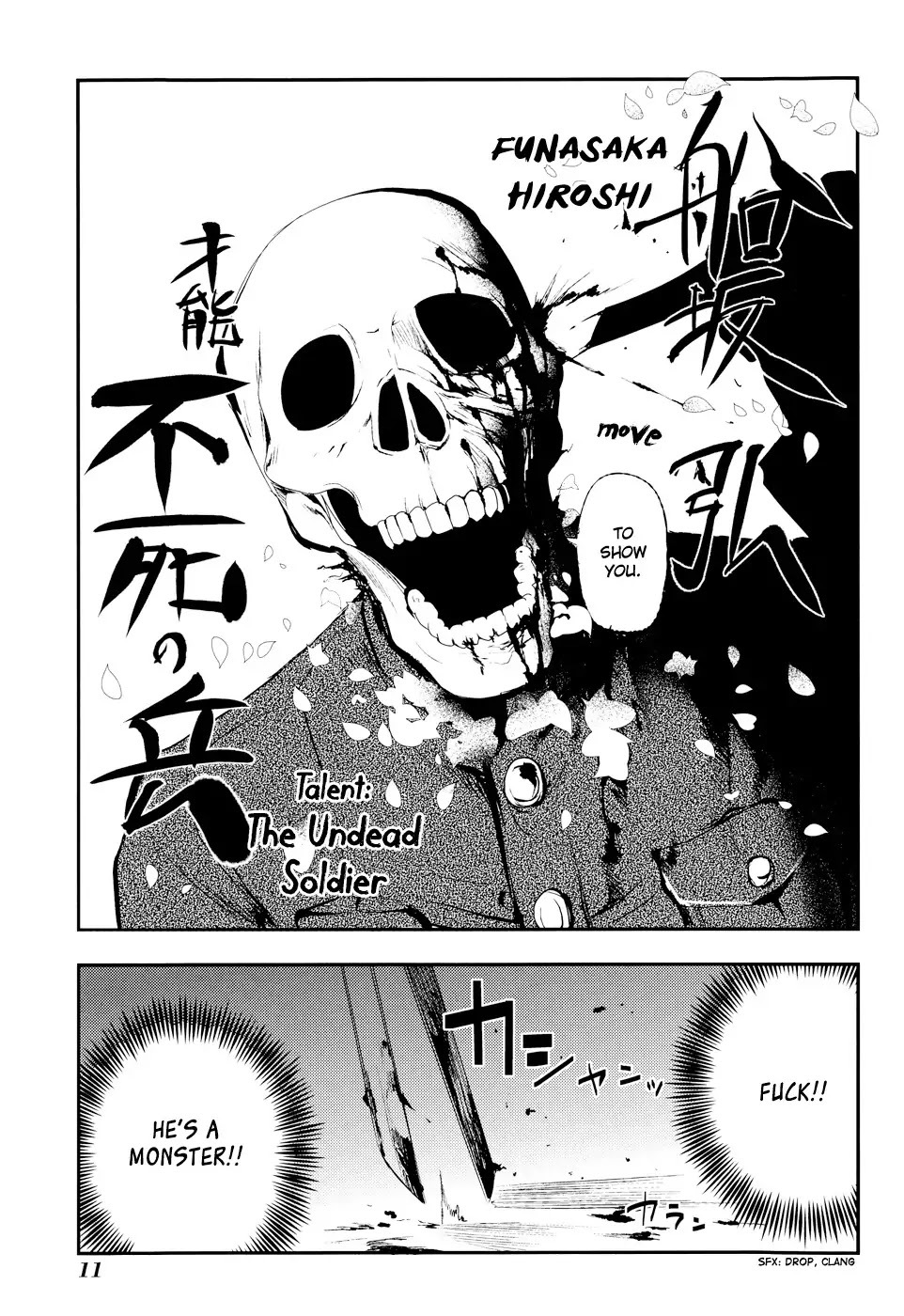 Reincarnation no Kaben Chapter 5 - Page 15