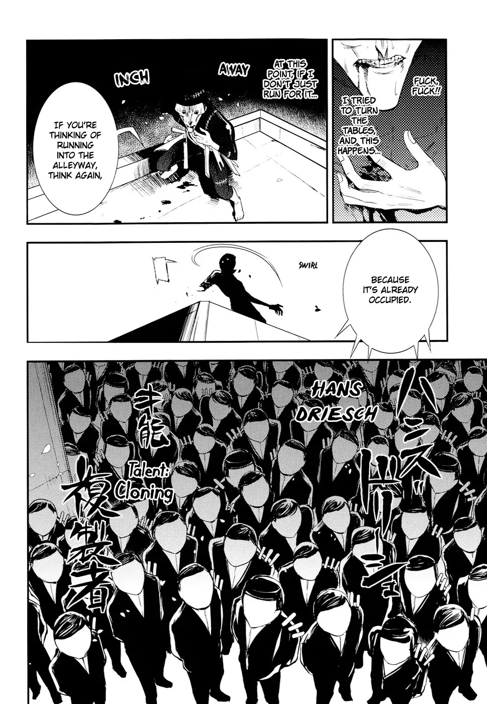 Reincarnation no Kaben Chapter 5 - Page 16