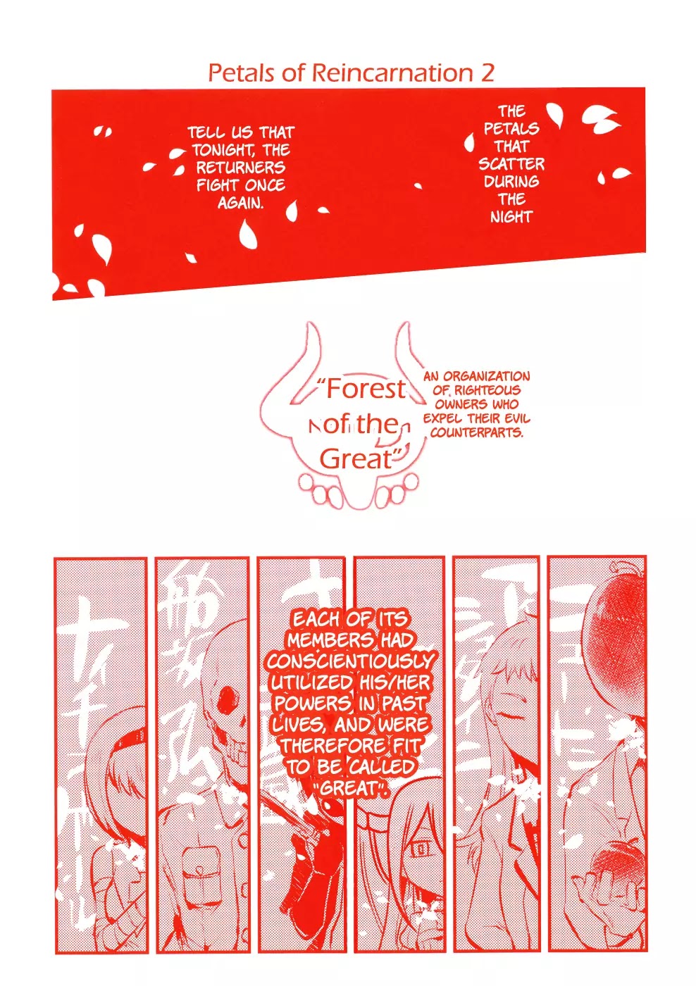 Reincarnation no Kaben Chapter 5 - Page 3