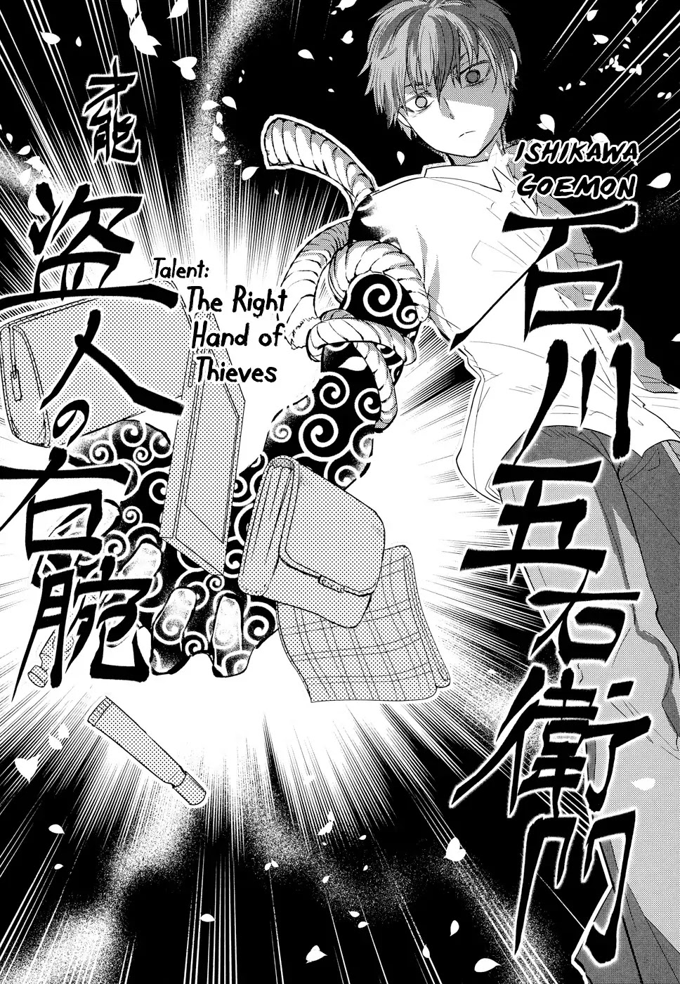 Reincarnation no Kaben Chapter 5 - Page 31