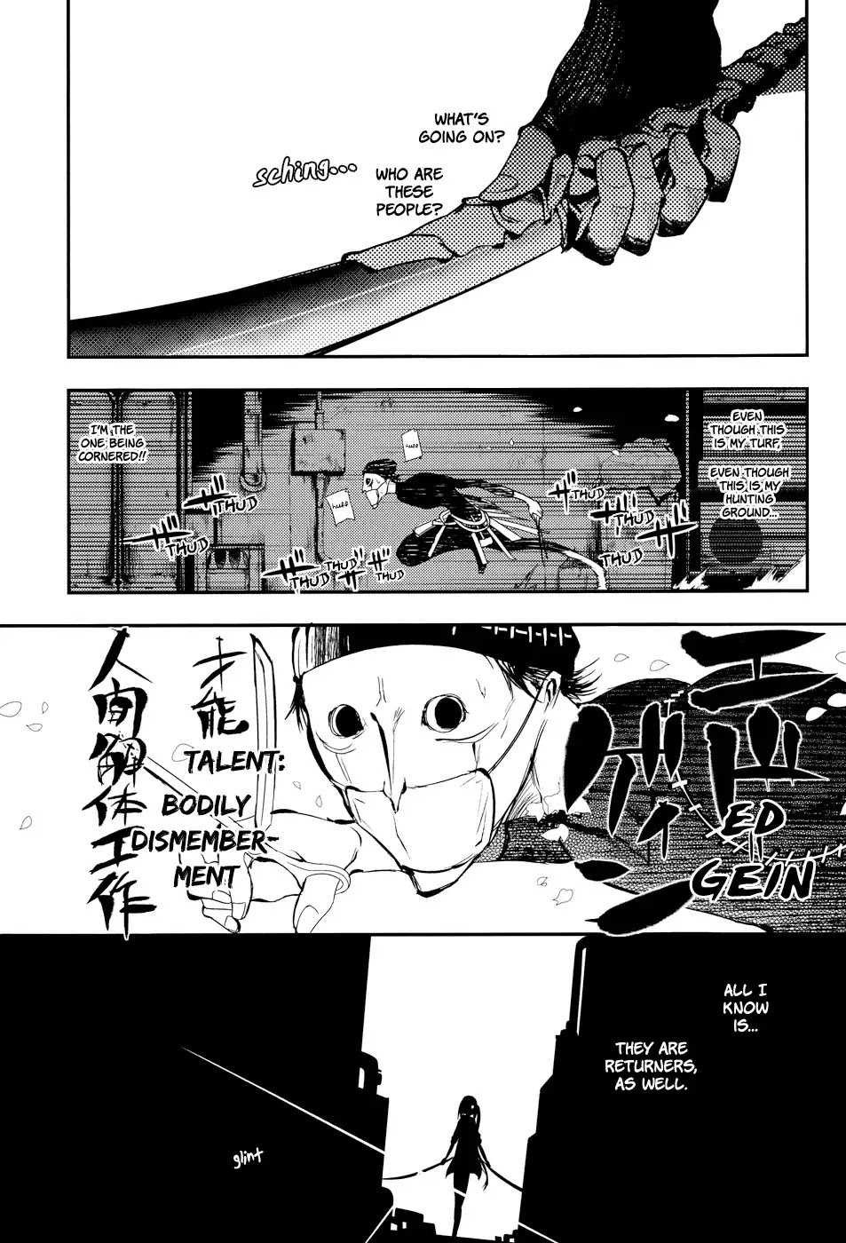 Reincarnation no Kaben Chapter 5 - Page 7