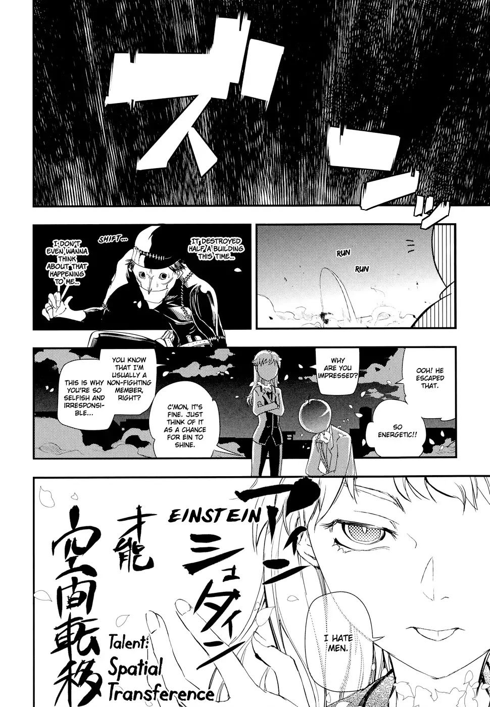 Reincarnation no Kaben Chapter 5 - Page 10