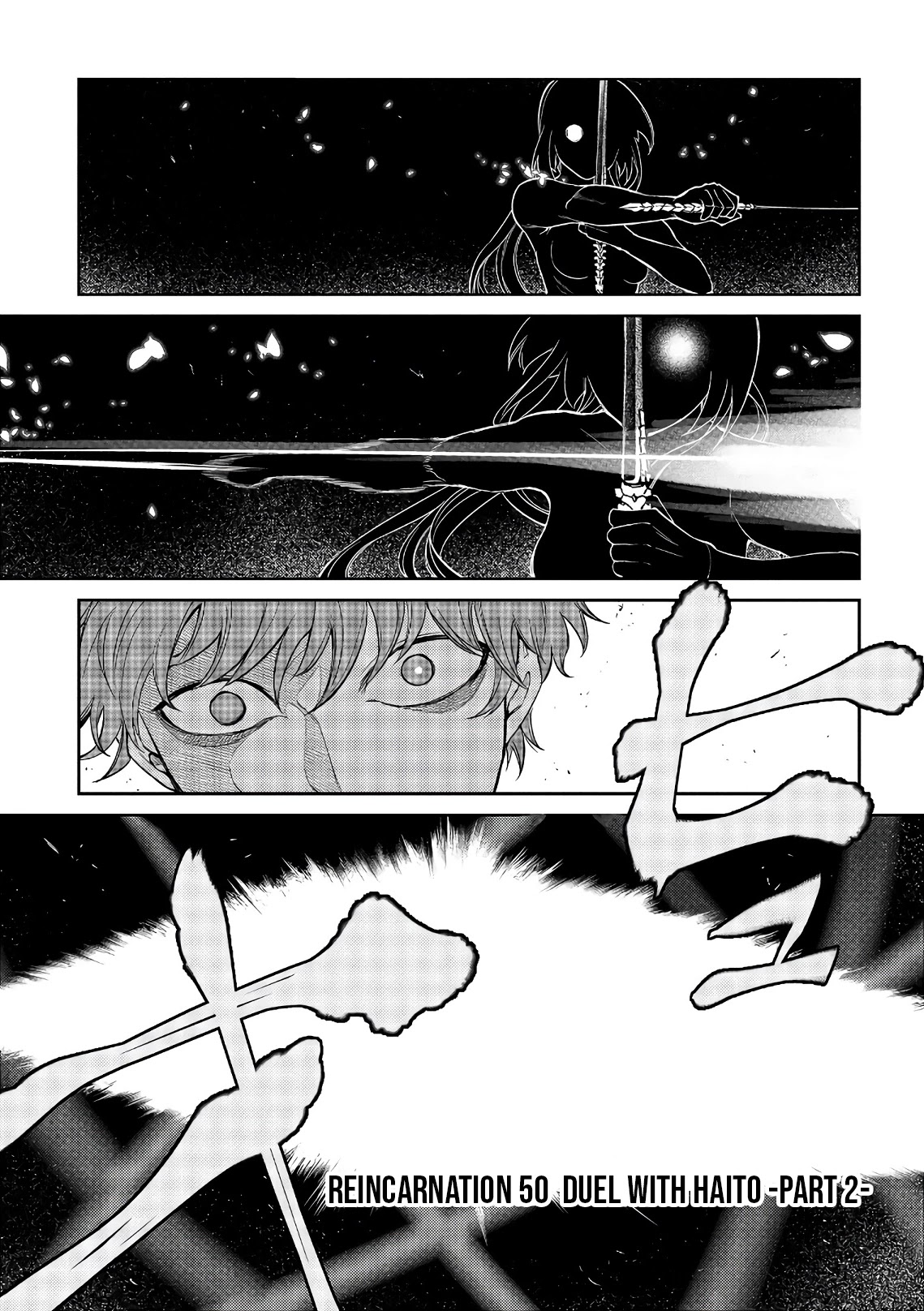 Reincarnation no Kaben Chapter 50 - Page 1