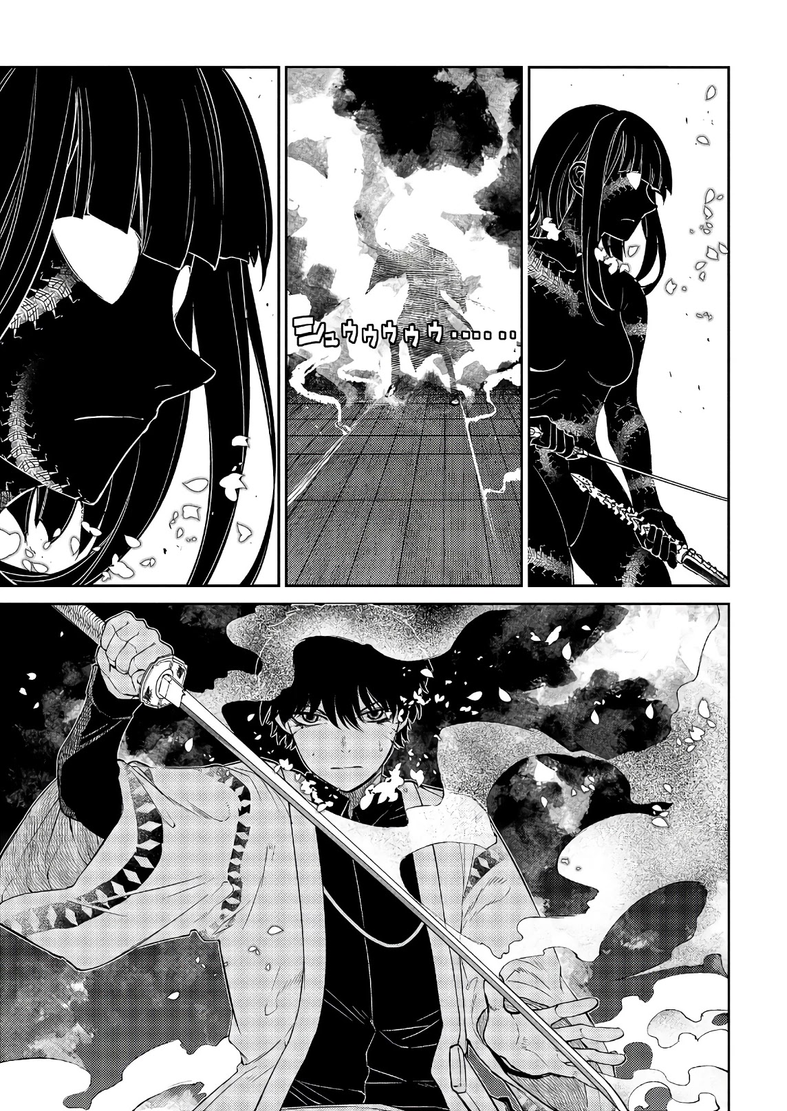 Reincarnation no Kaben Chapter 50 - Page 3