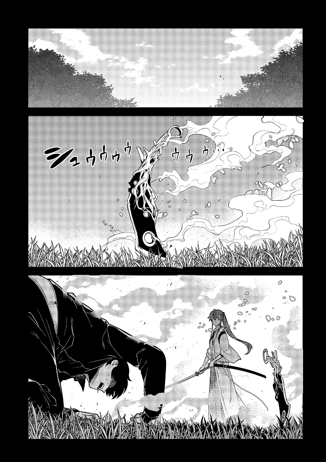 Reincarnation no Kaben Chapter 50 - Page 21