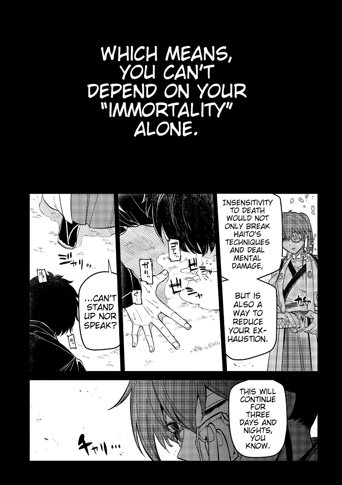 Reincarnation no Kaben Chapter 50 - Page 23