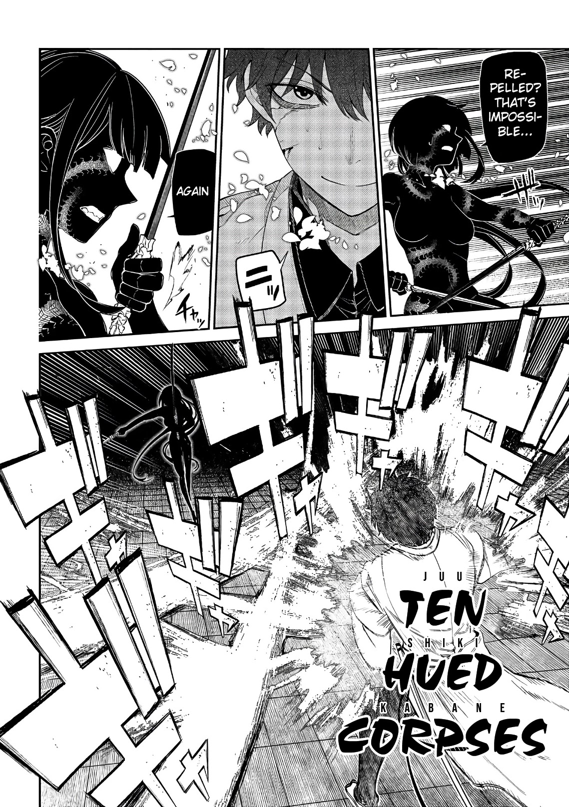 Reincarnation no Kaben Chapter 50 - Page 4
