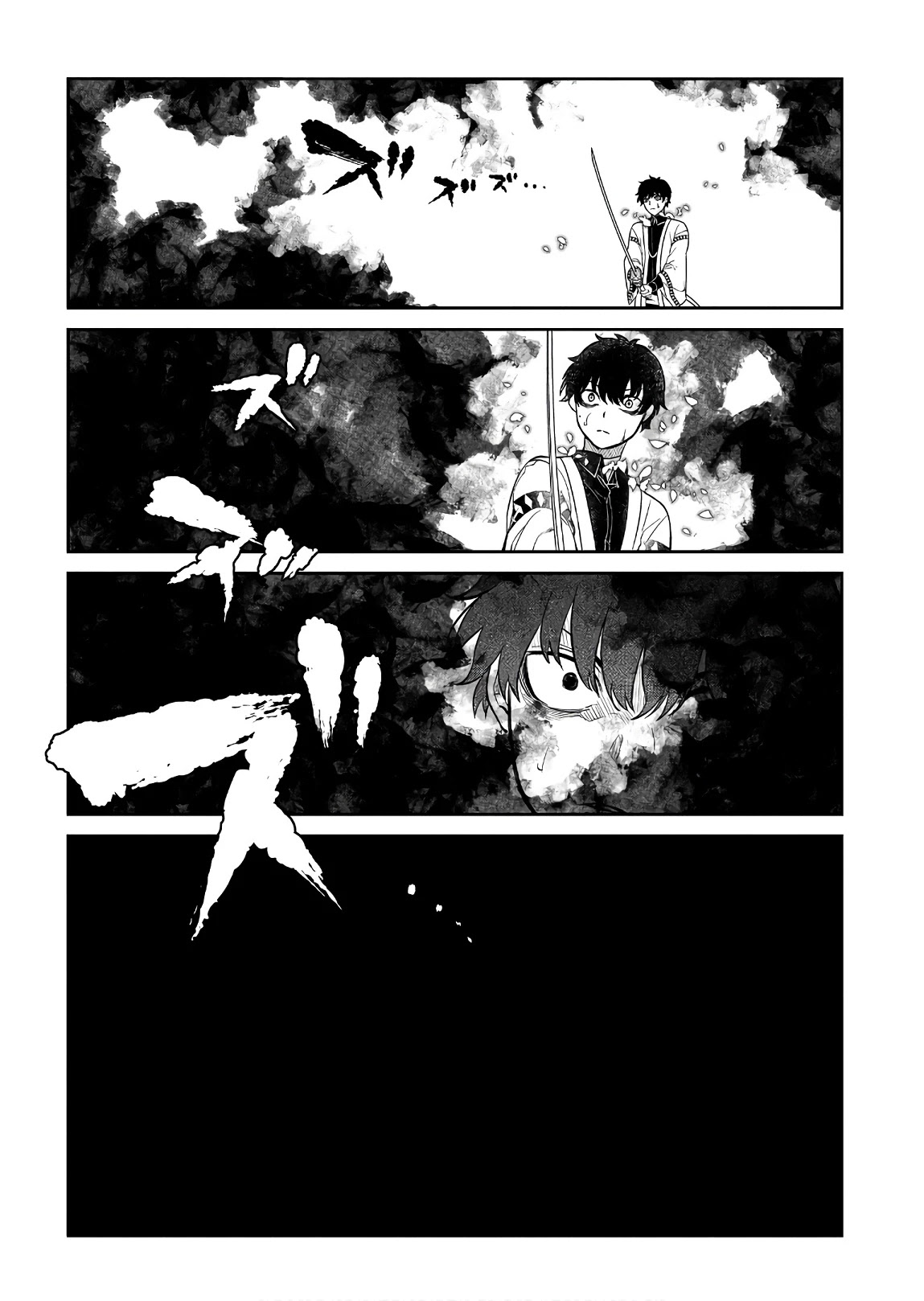 Reincarnation no Kaben Chapter 50 - Page 10
