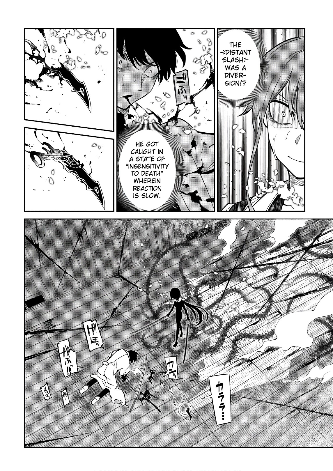 Reincarnation no Kaben Chapter 51 - Page 12