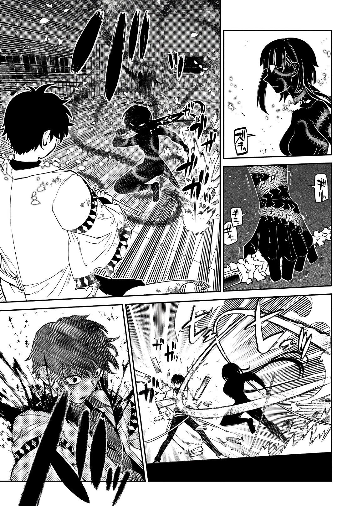Reincarnation no Kaben Chapter 51 - Page 15