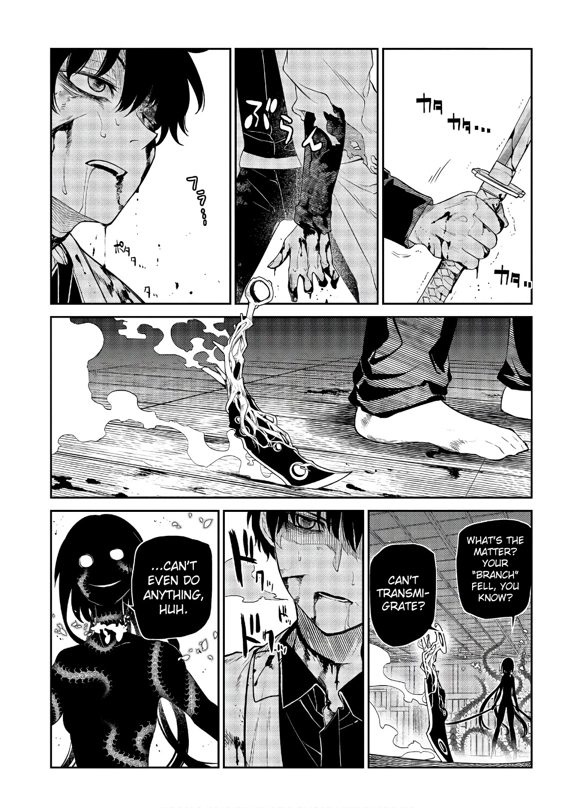 Reincarnation no Kaben Chapter 51 - Page 19