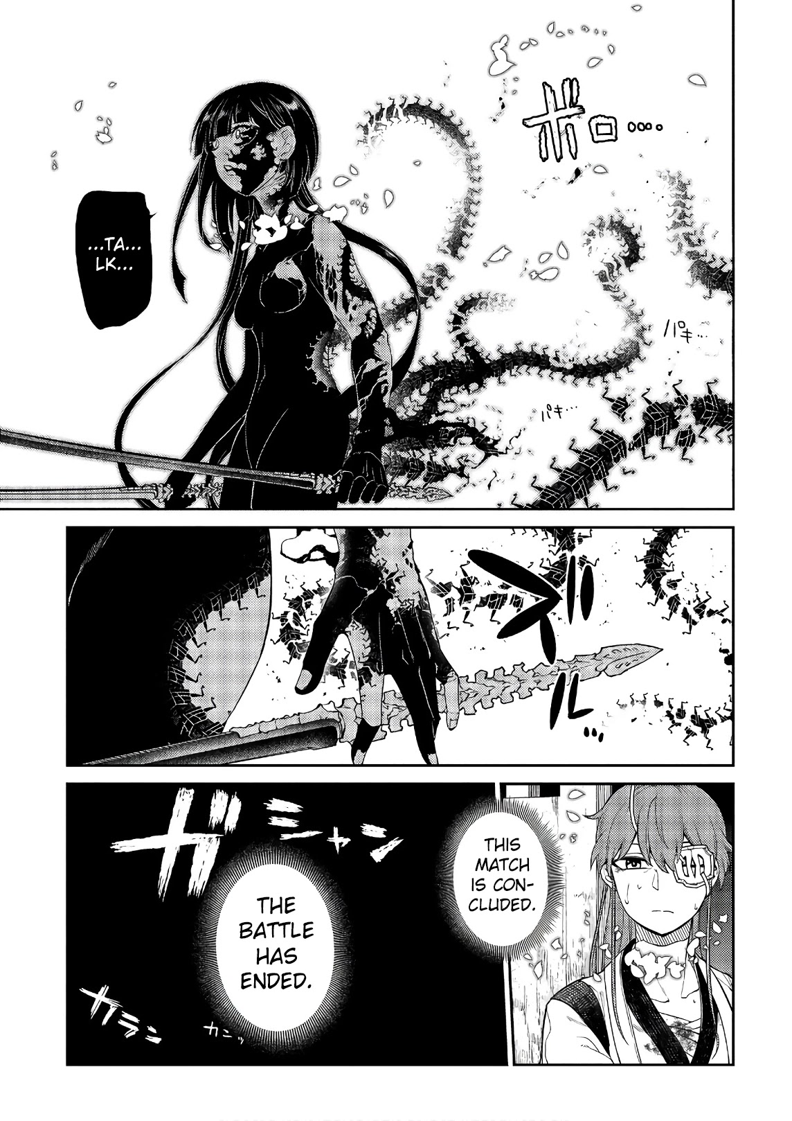 Reincarnation no Kaben Chapter 51 - Page 23