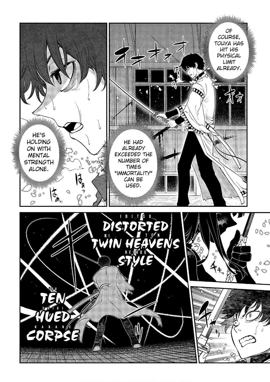 Reincarnation no Kaben Chapter 51 - Page 4
