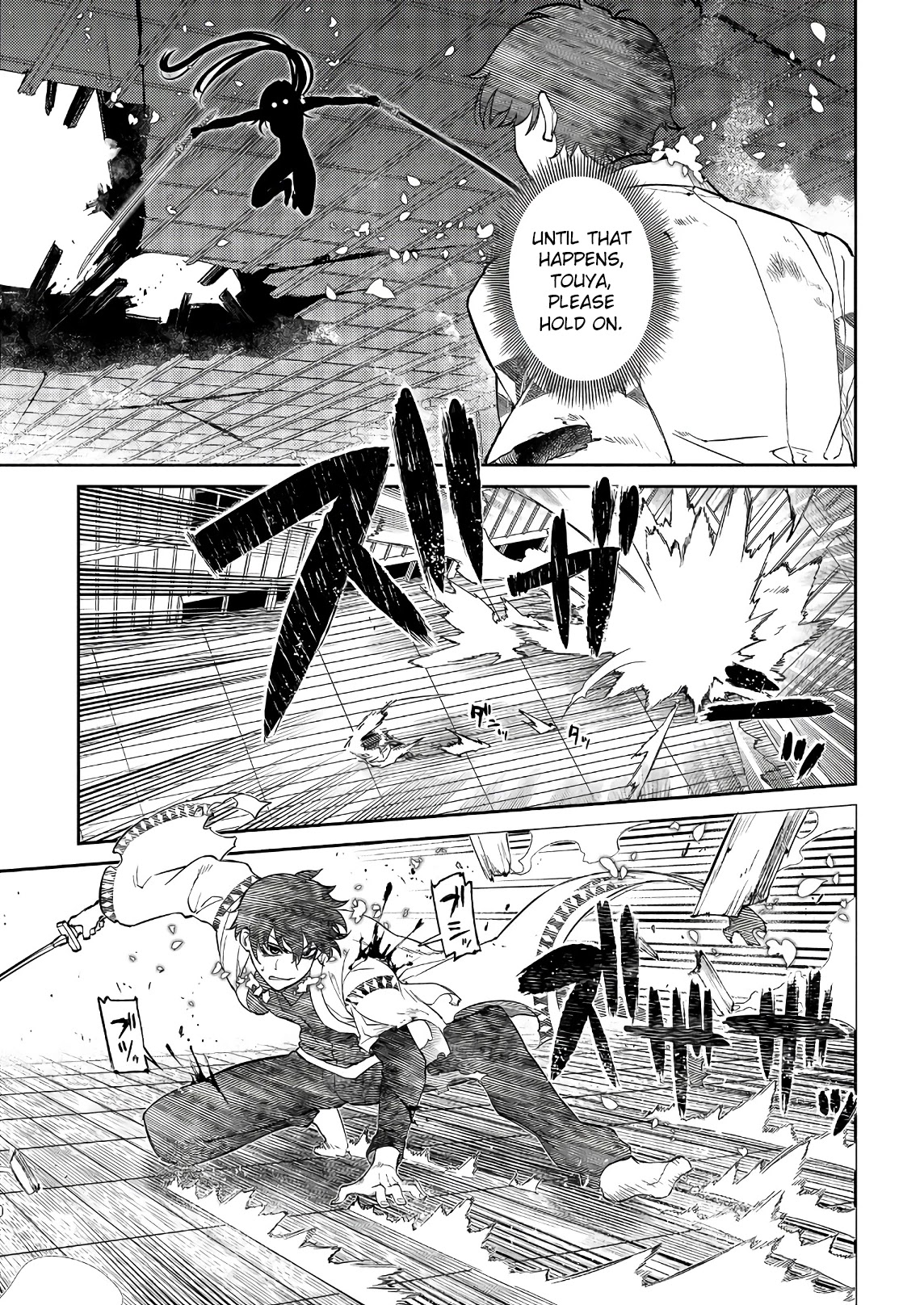 Reincarnation no Kaben Chapter 51 - Page 9