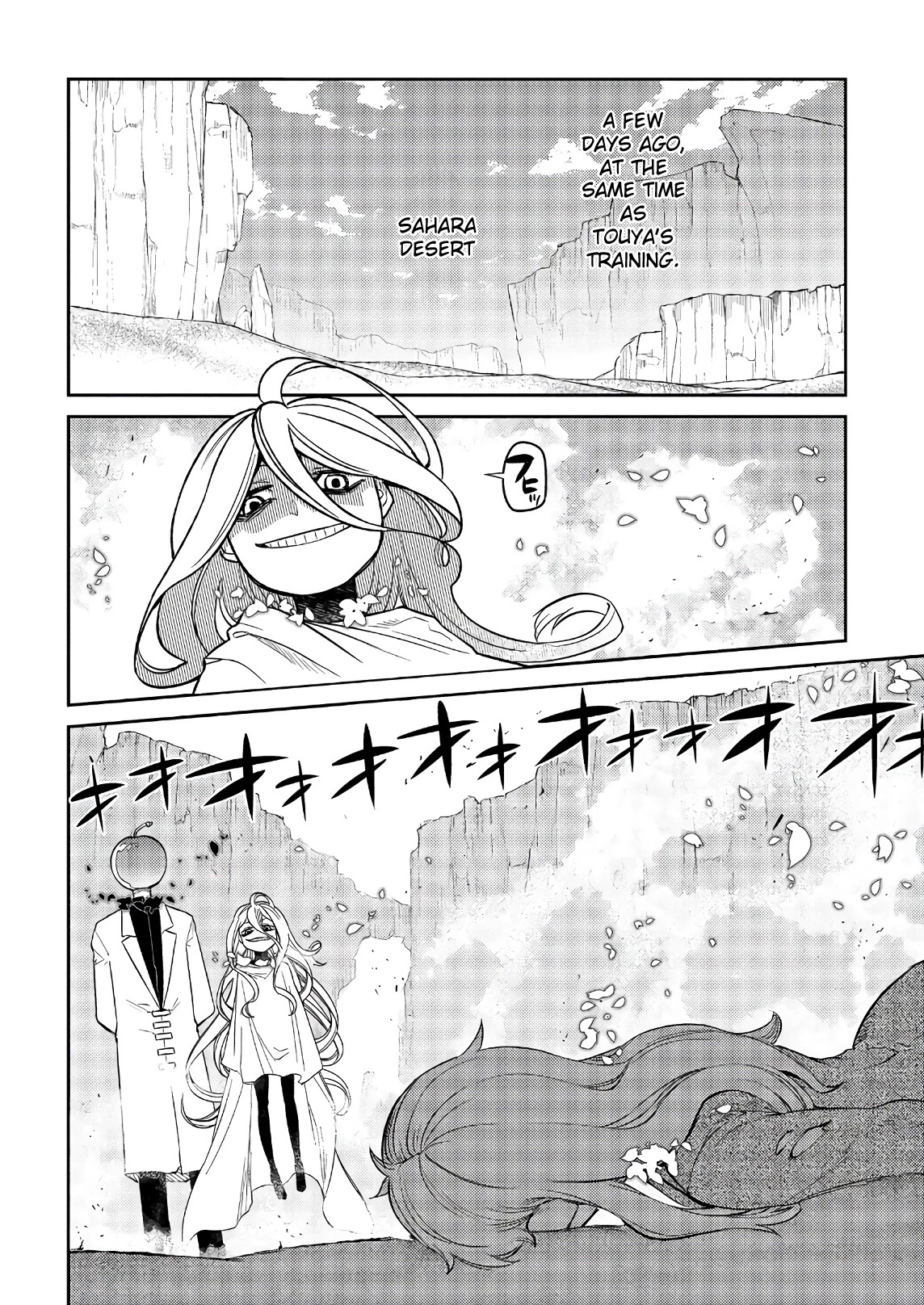 Reincarnation no Kaben Chapter 52 - Page 16