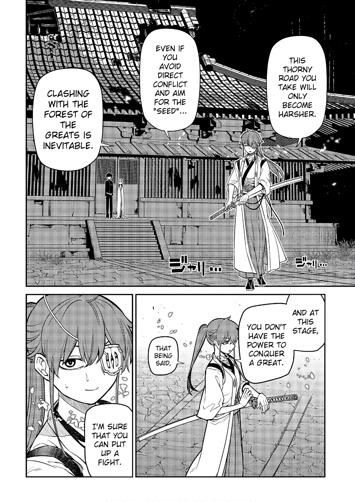 Reincarnation no Kaben Chapter 52 - Page 6