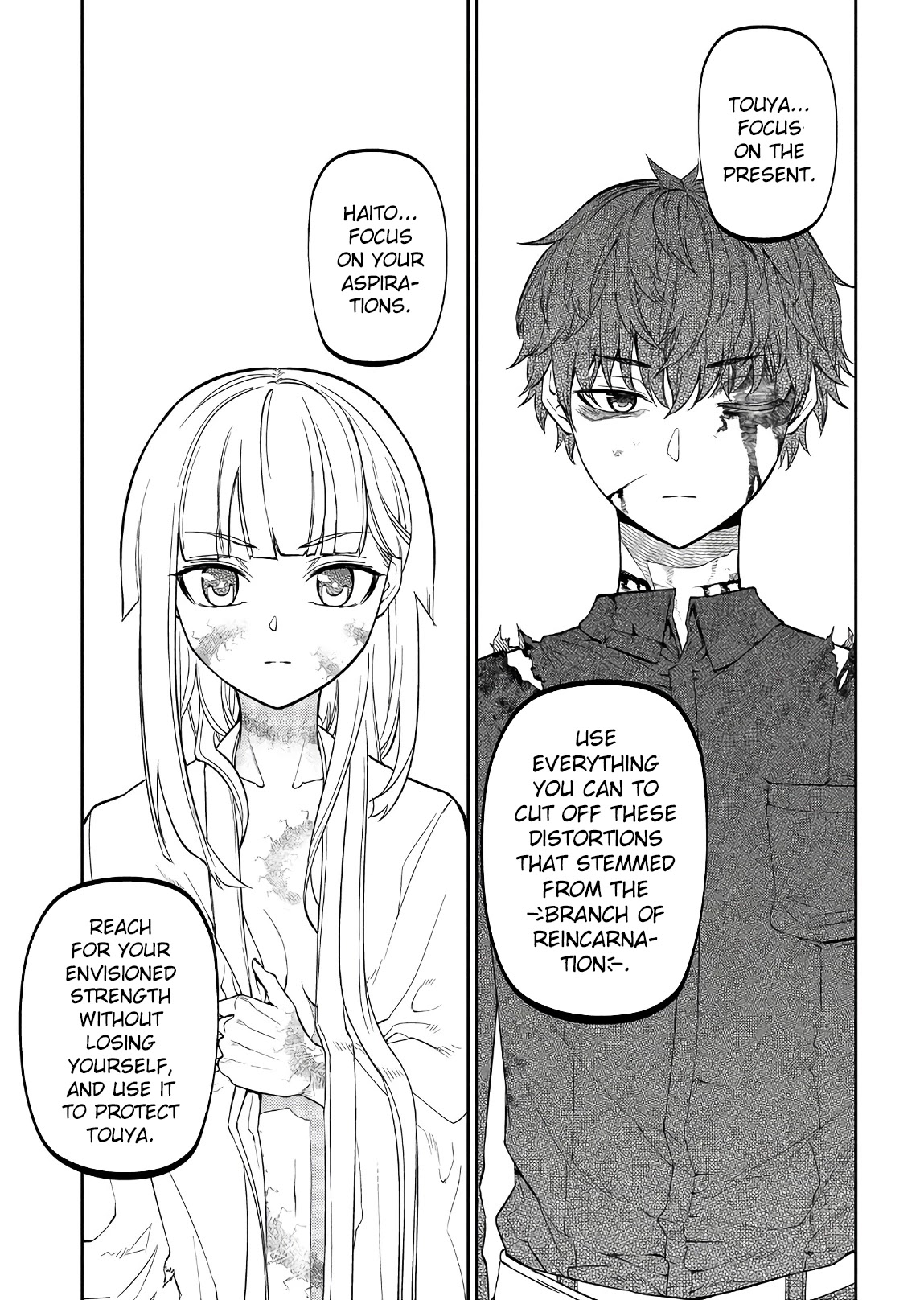 Reincarnation no Kaben Chapter 52 - Page 7
