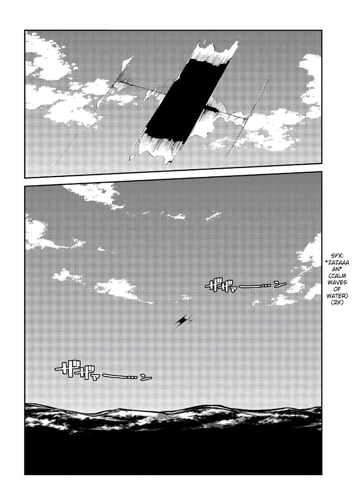 Reincarnation no Kaben Chapter 55 - Page 42