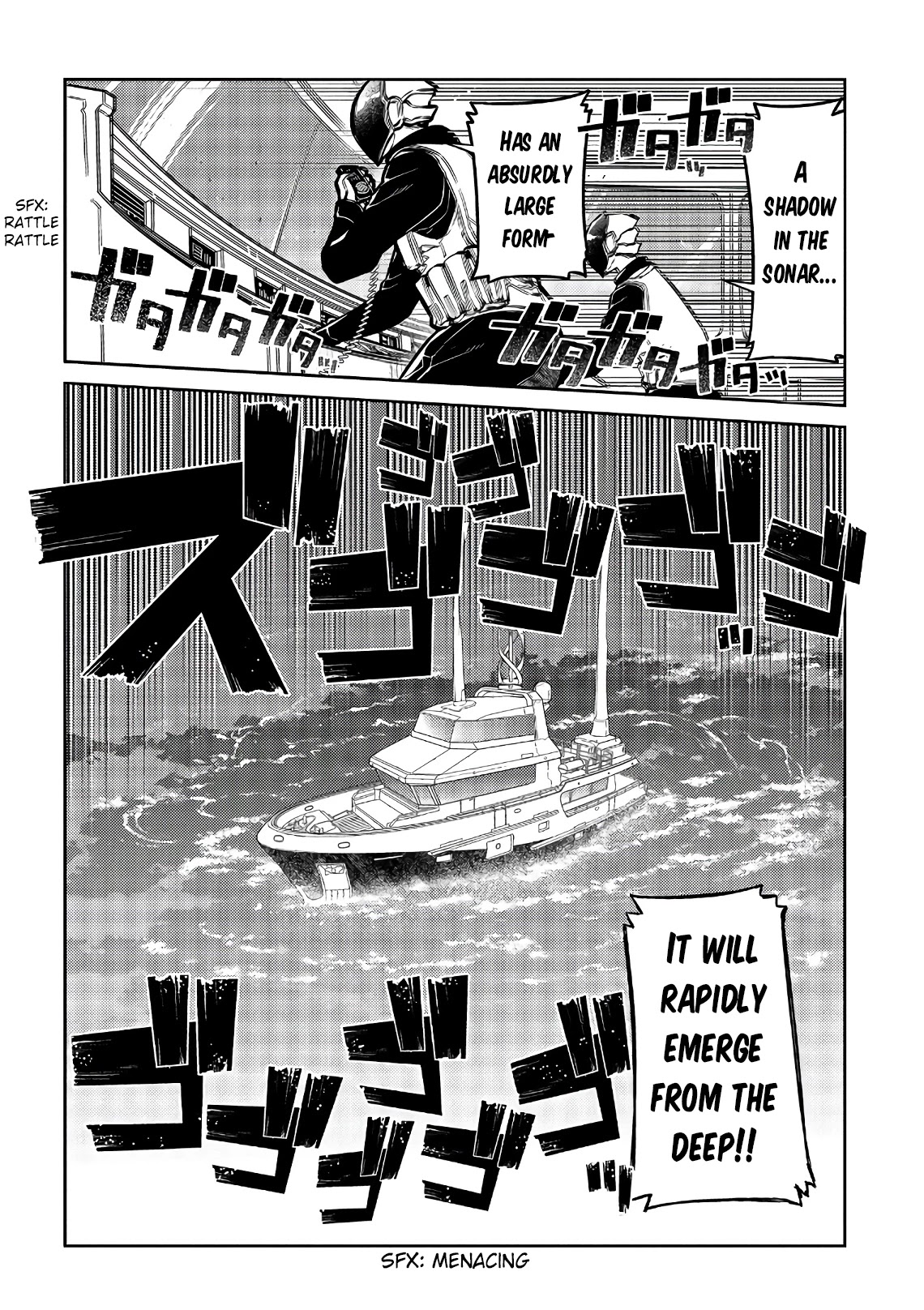 Reincarnation no Kaben Chapter 56 - Page 12