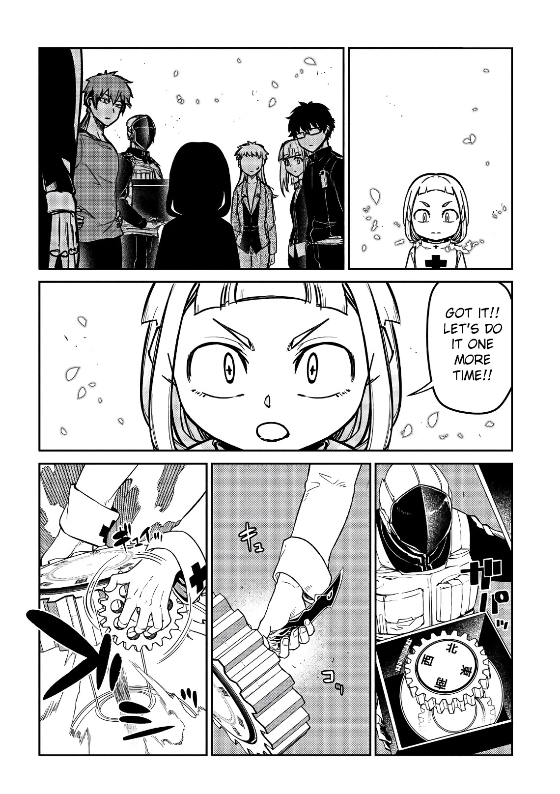 Reincarnation no Kaben Chapter 56 - Page 21