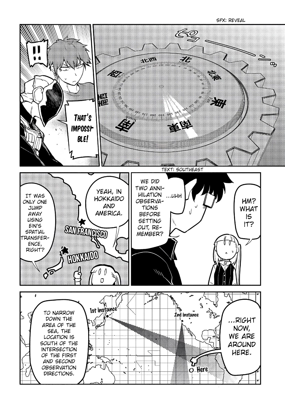 Reincarnation no Kaben Chapter 56 - Page 10