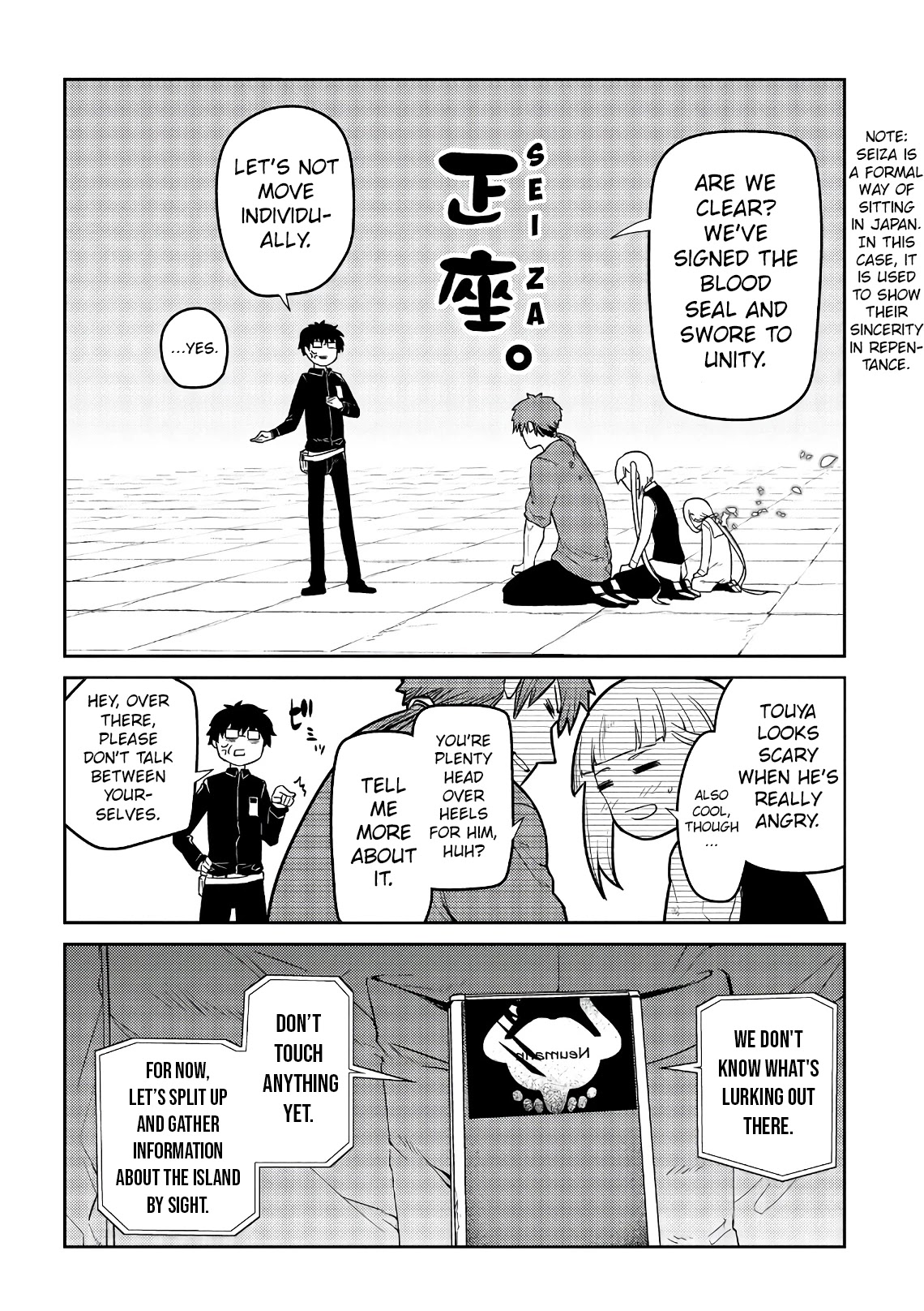 Reincarnation no Kaben Chapter 57 - Page 10