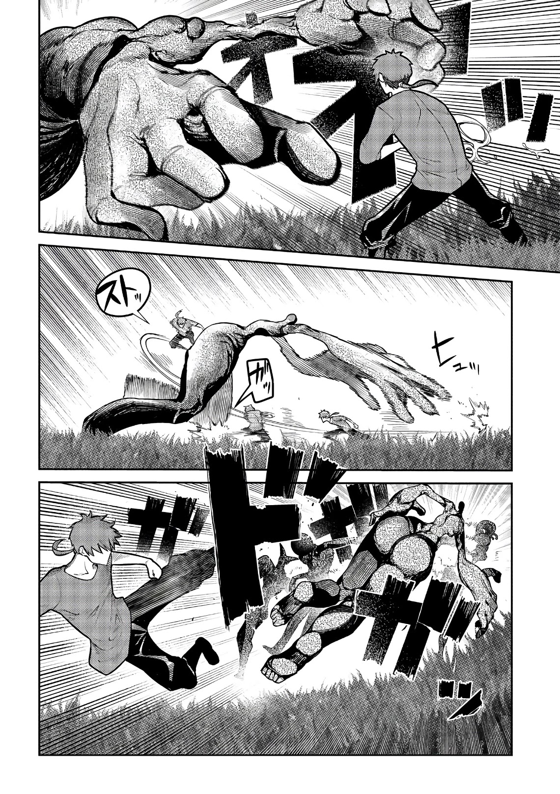 Reincarnation no Kaben Chapter 58 - Page 11