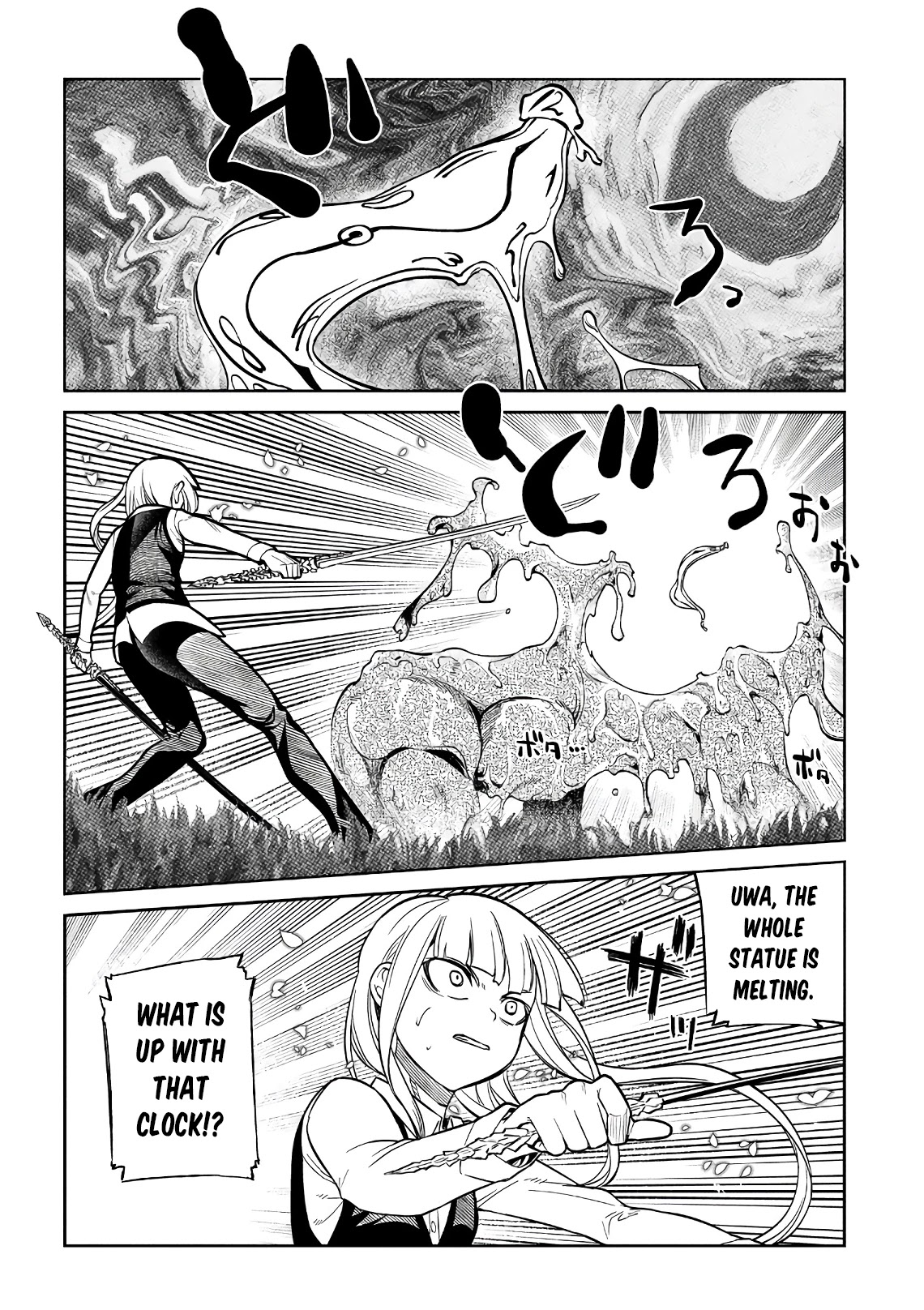 Reincarnation no Kaben Chapter 58 - Page 19
