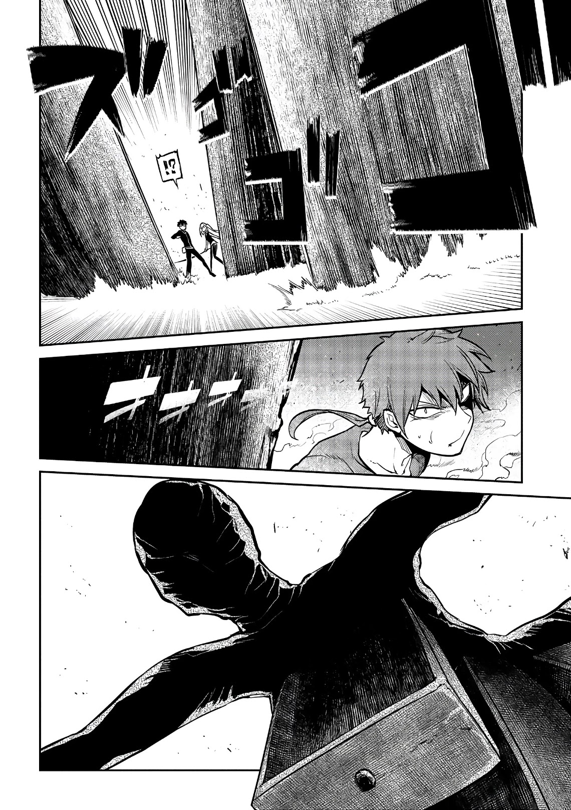 Reincarnation no Kaben Chapter 58 - Page 9