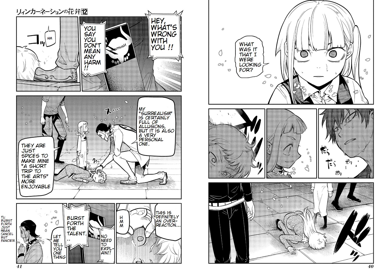 Reincarnation no Kaben Chapter 59 - Page 4