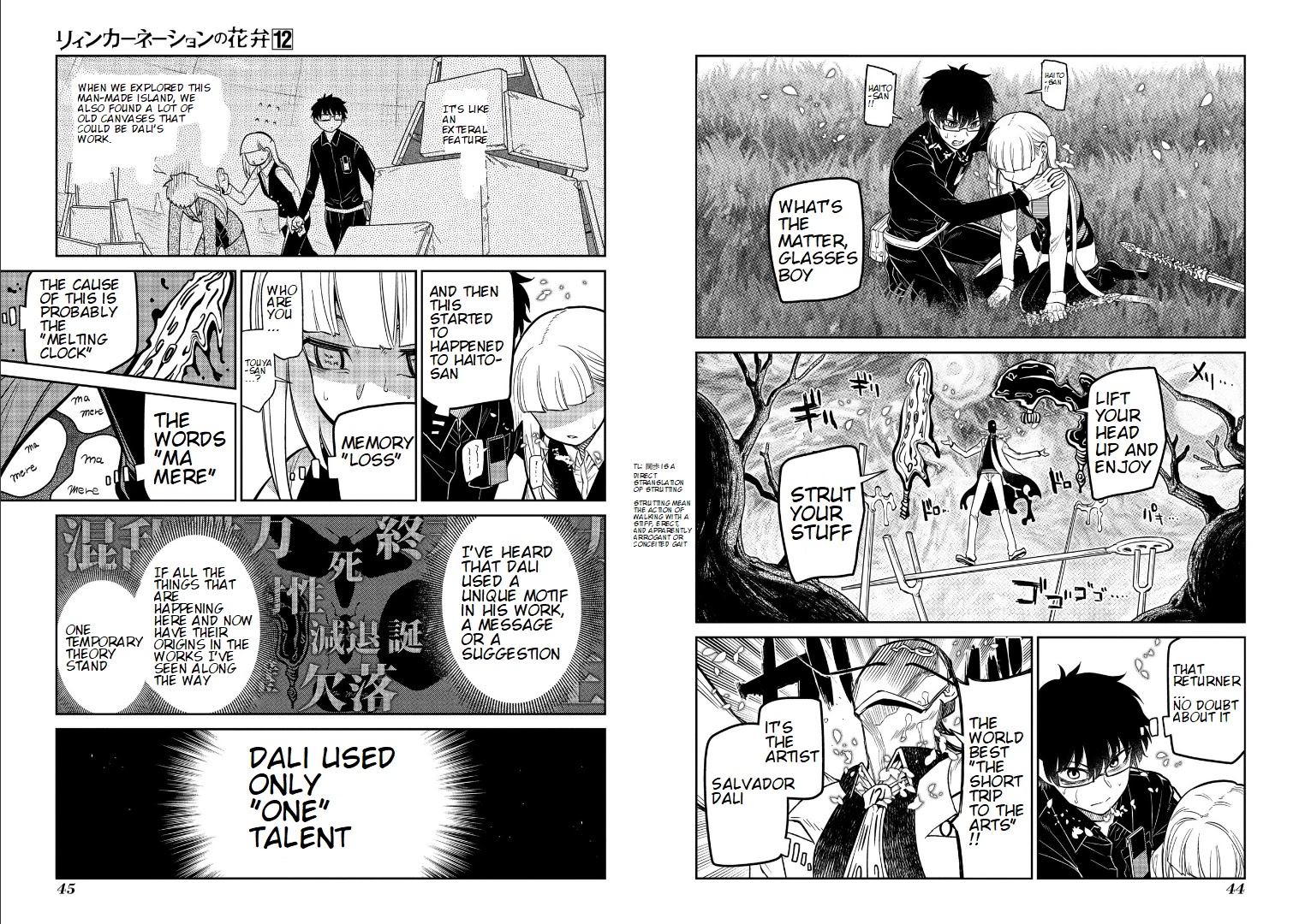 Reincarnation no Kaben Chapter 59 - Page 6