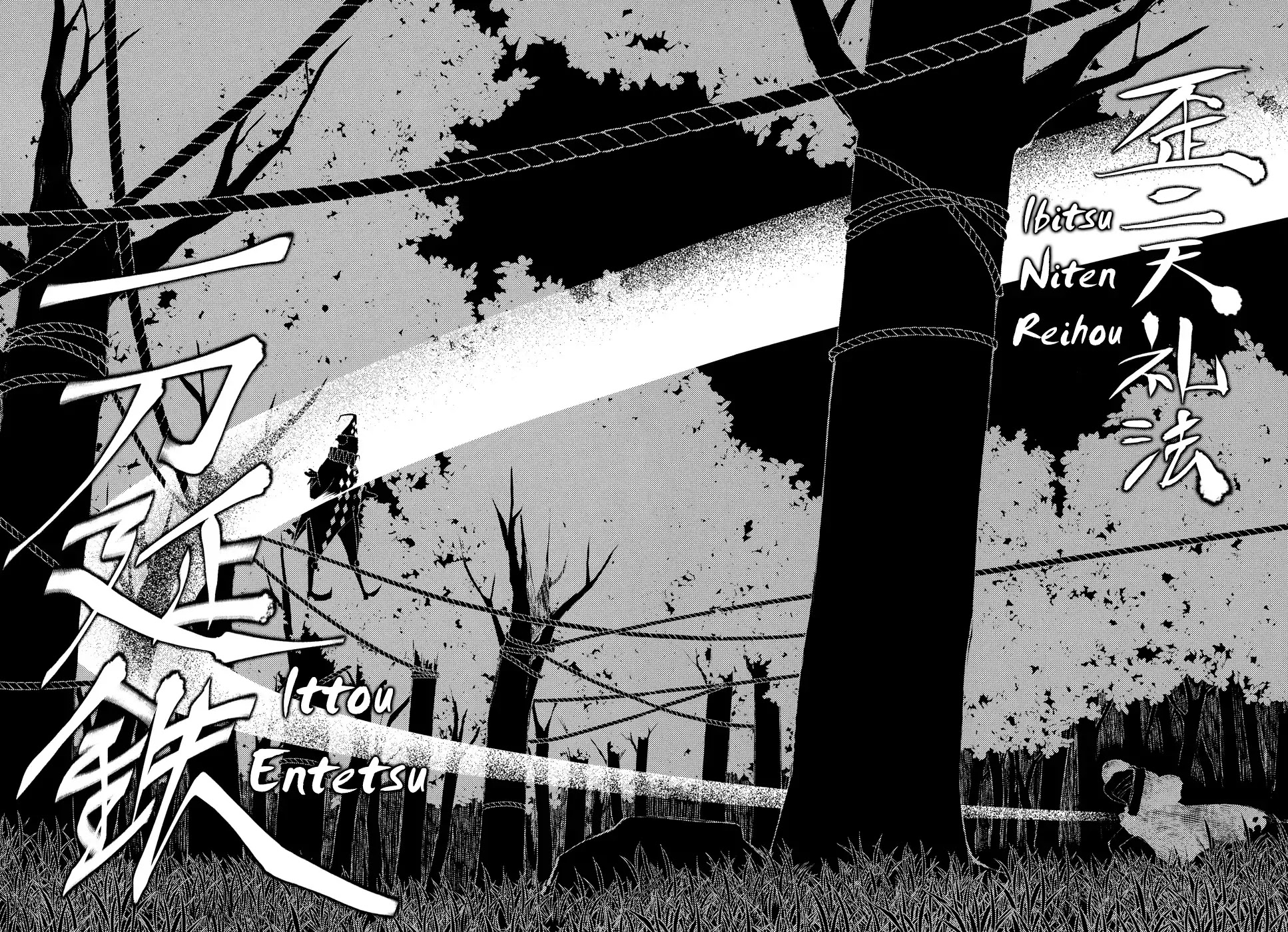 Reincarnation no Kaben Chapter 6 - Page 27