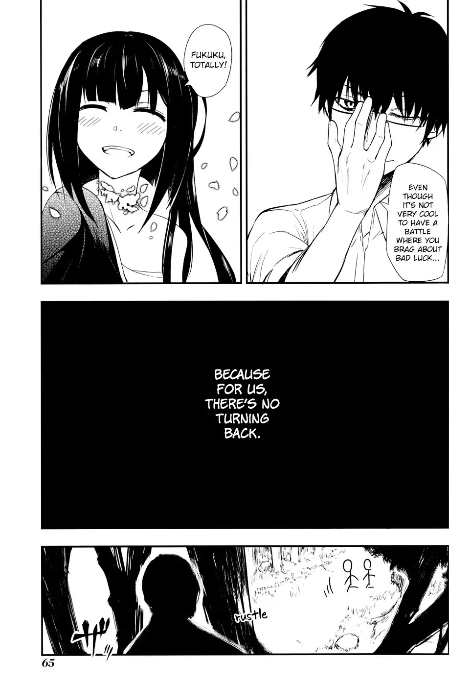 Reincarnation no Kaben Chapter 6 - Page 31