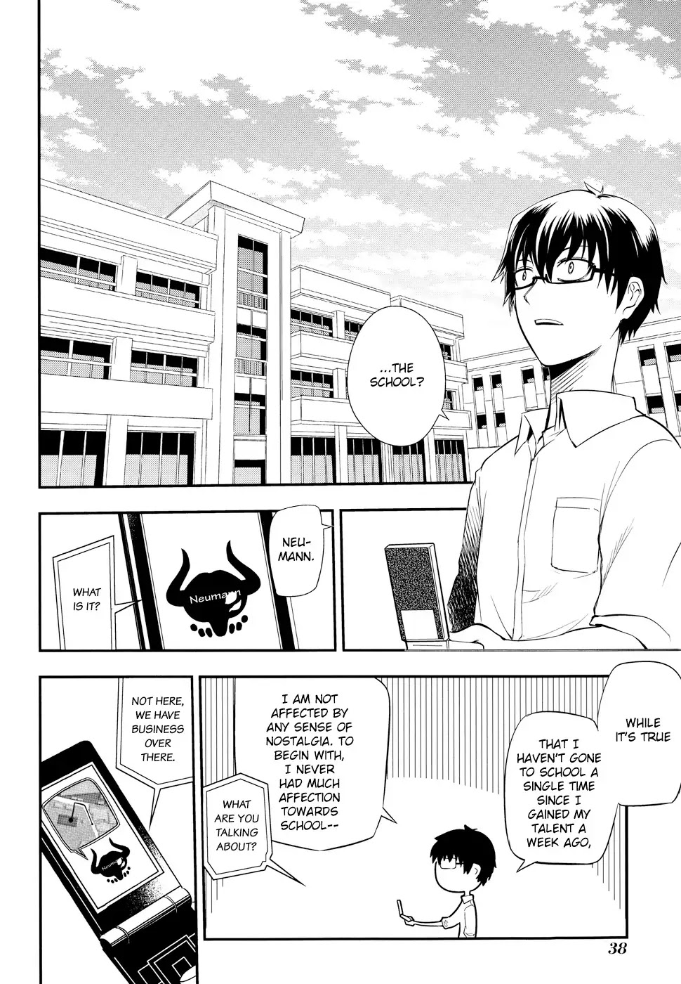 Reincarnation no Kaben Chapter 6 - Page 5