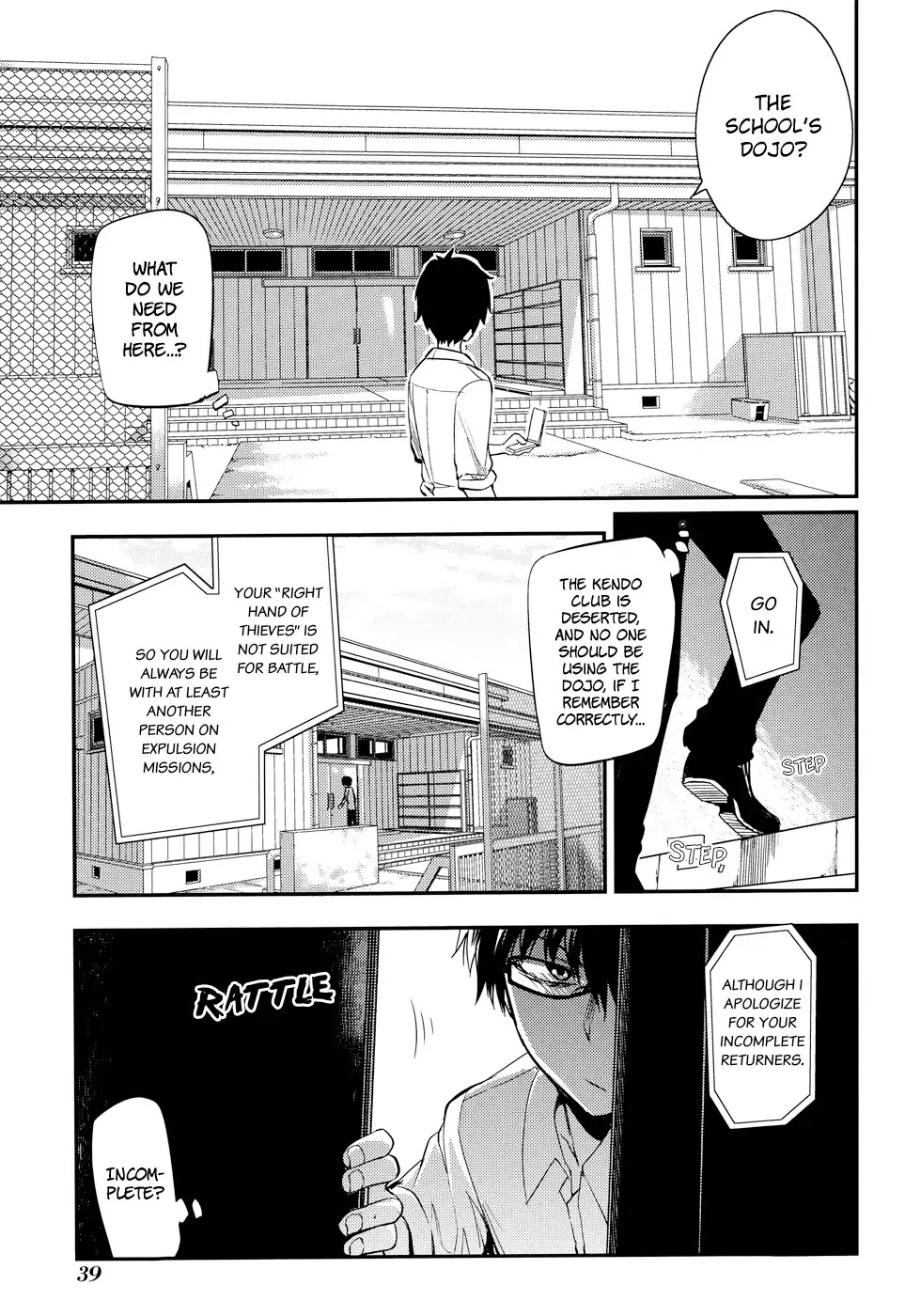 Reincarnation no Kaben Chapter 6 - Page 6