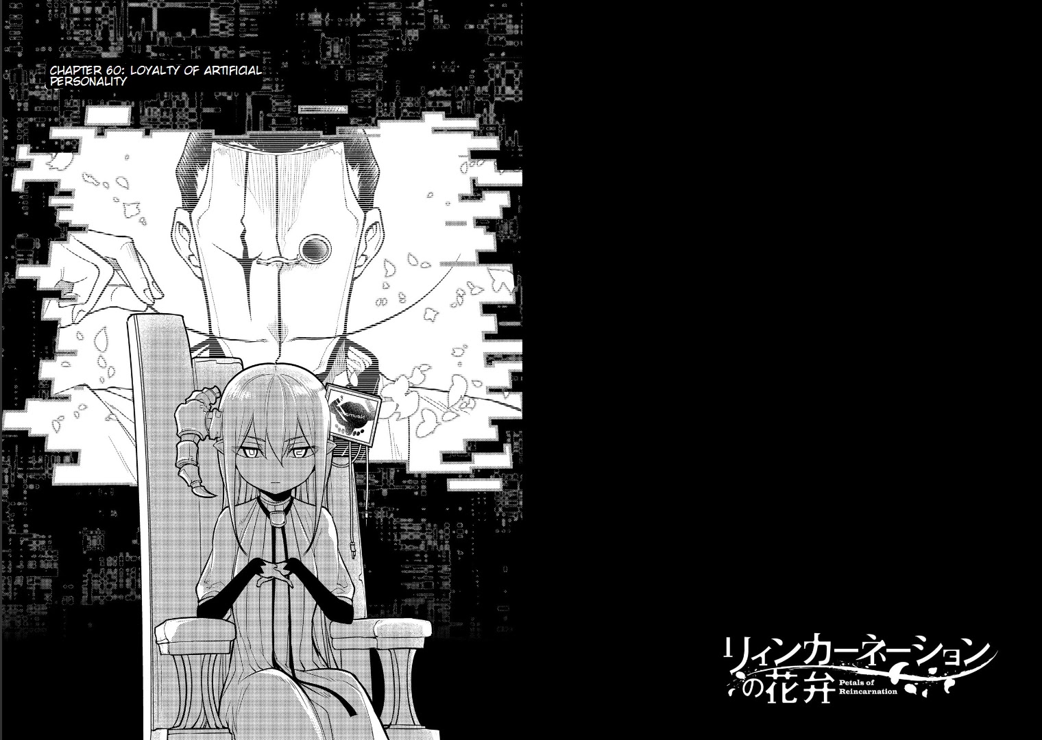 Reincarnation no Kaben Chapter 60 - Page 1