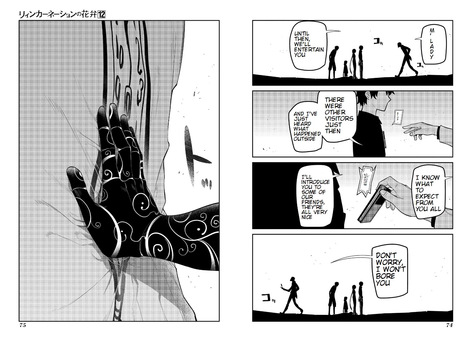 Reincarnation no Kaben Chapter 60 - Page 11
