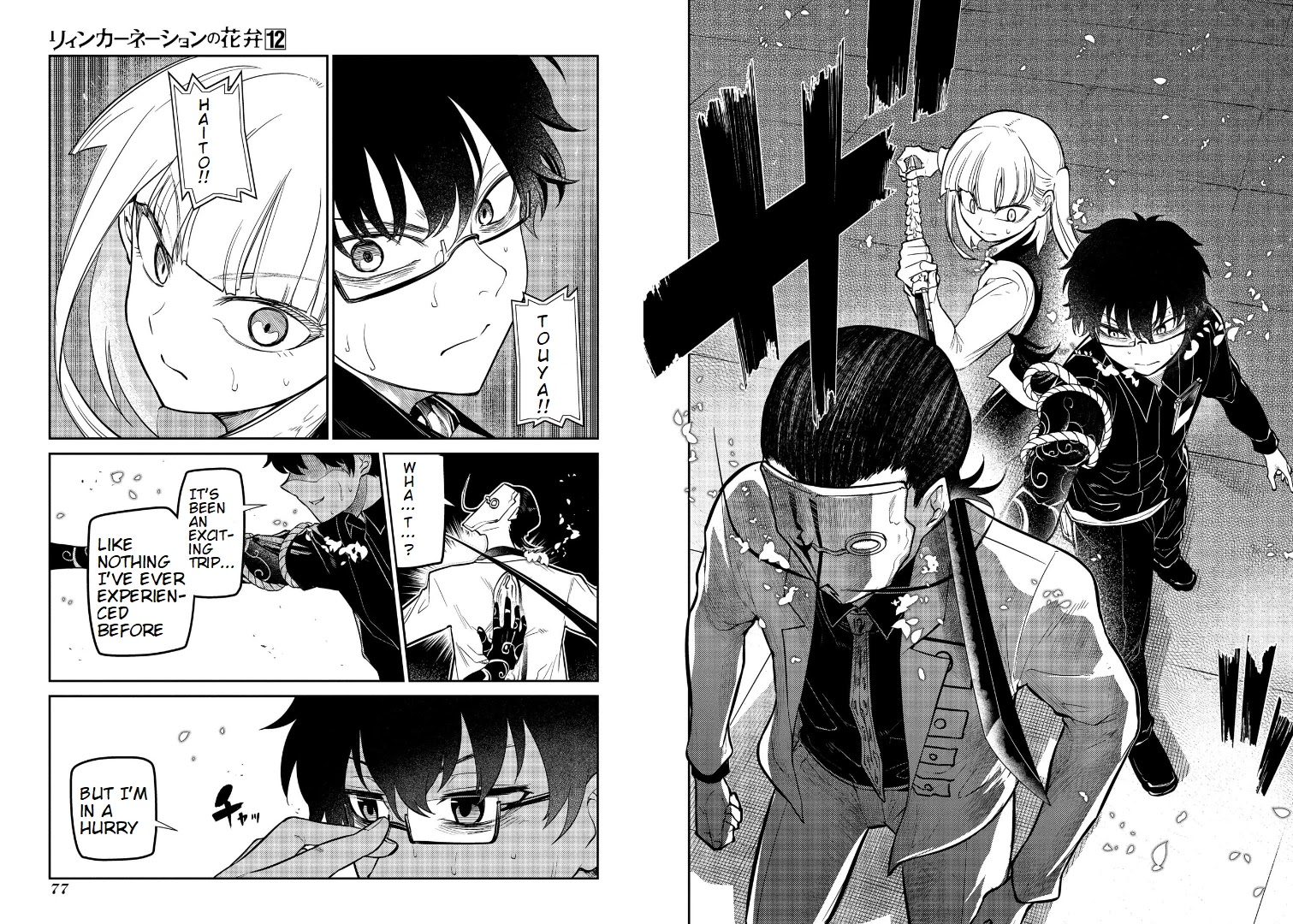 Reincarnation no Kaben Chapter 60 - Page 12