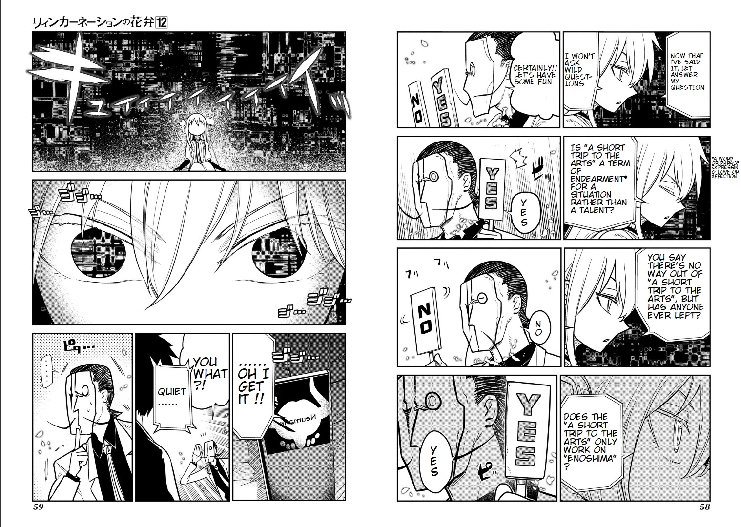 Reincarnation no Kaben Chapter 60 - Page 3