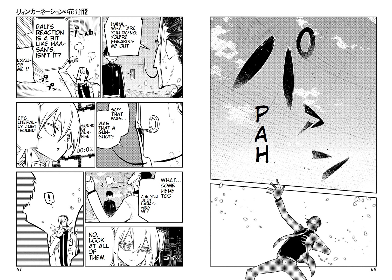 Reincarnation no Kaben Chapter 60 - Page 4